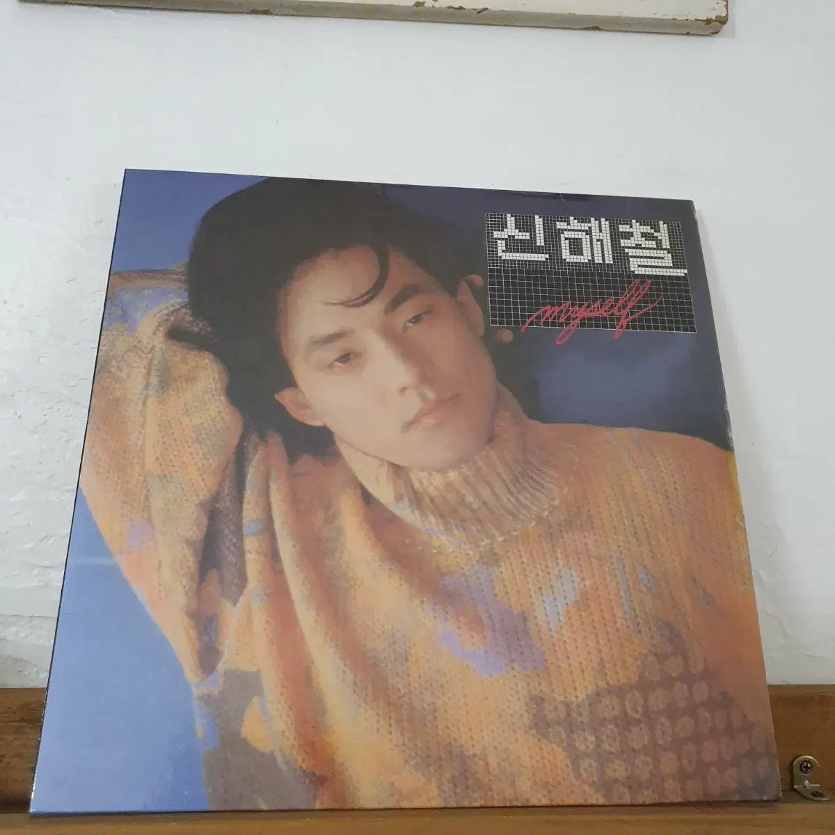 신해철 2집 LP  1991   (한국대중음악100대명반)